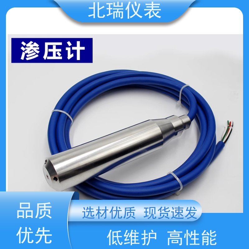 北瑞仪表 体积小重量轻 安装维护方便 厂家供应 售后无忧