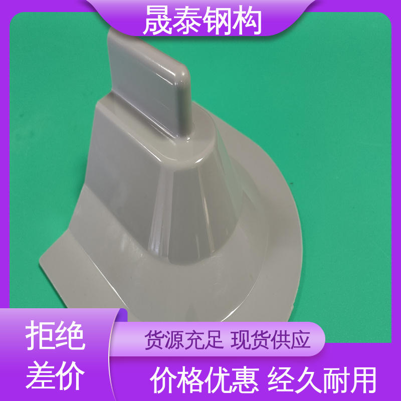 晟泰钢构 可定制 抗老化 470彩钢瓦铁堵头 屋脊檐口镀锌封堵 