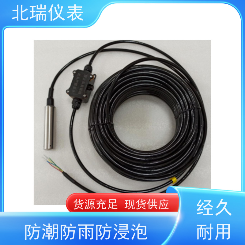 北瑞仪表 多领域可用 精度高 使用安全 性价比高