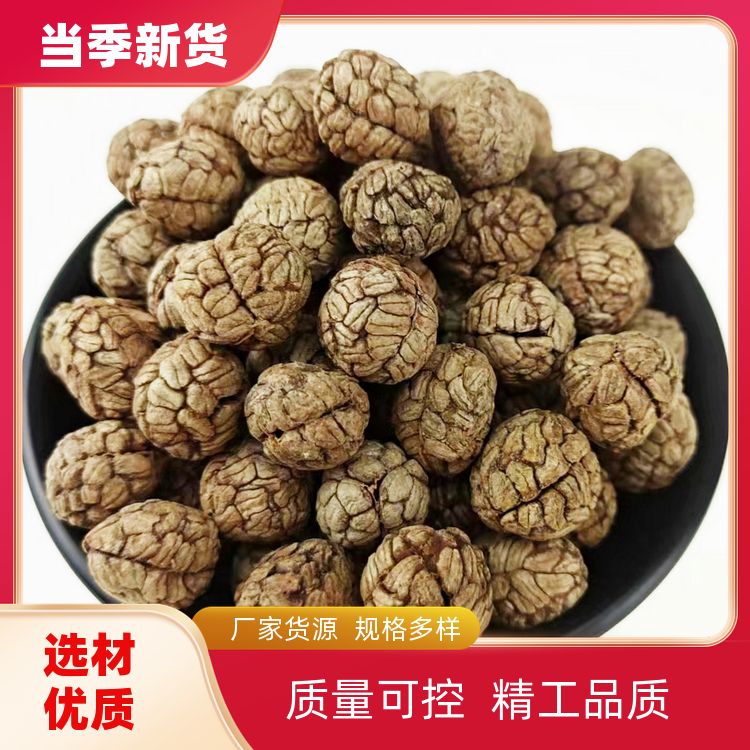 正宗草寇老蔻500g又有山奈丁香叶香薷干燥易碎草蔻仁豆叩 口味纯正 