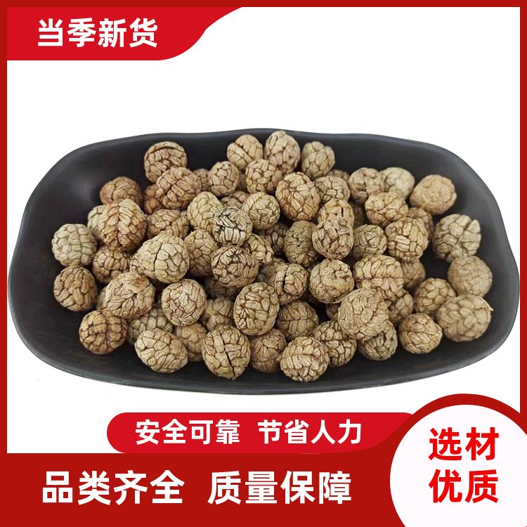 添香汇草豆蔻500g还有白果玉果高良姜干燥易碎草蔻仁豆叩 商用批发 