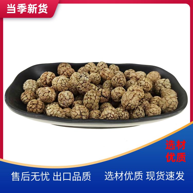 草寇老蔻豆蔻500g还有小茴香槟榔麻椒香辛料浓草蔻仁豆叩 口味纯正 