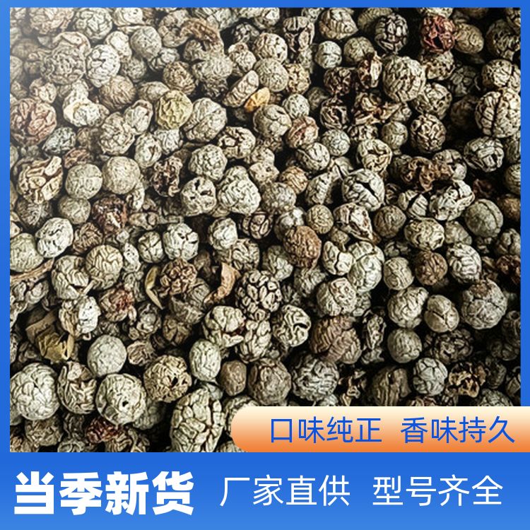 武汉明辉草寇500g食用过筛精选去腥解腻调料大全草蔻仁豆叩 味浓郁 