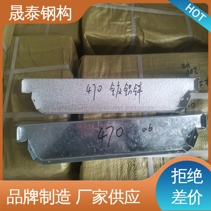 晟泰 角驰475/760/820彩钢瓦铁堵头 头封风堵 可定制 硬度高