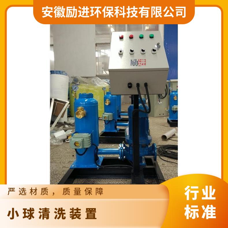 冷凝器铜管内壁清洗机 工业自动清洗装置资料样本
