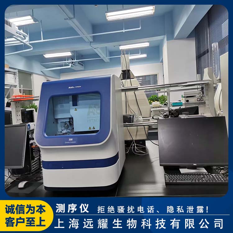 ABI 二手3500XL二代测序仪 经久耐用 数据准确 全自动按键式操作