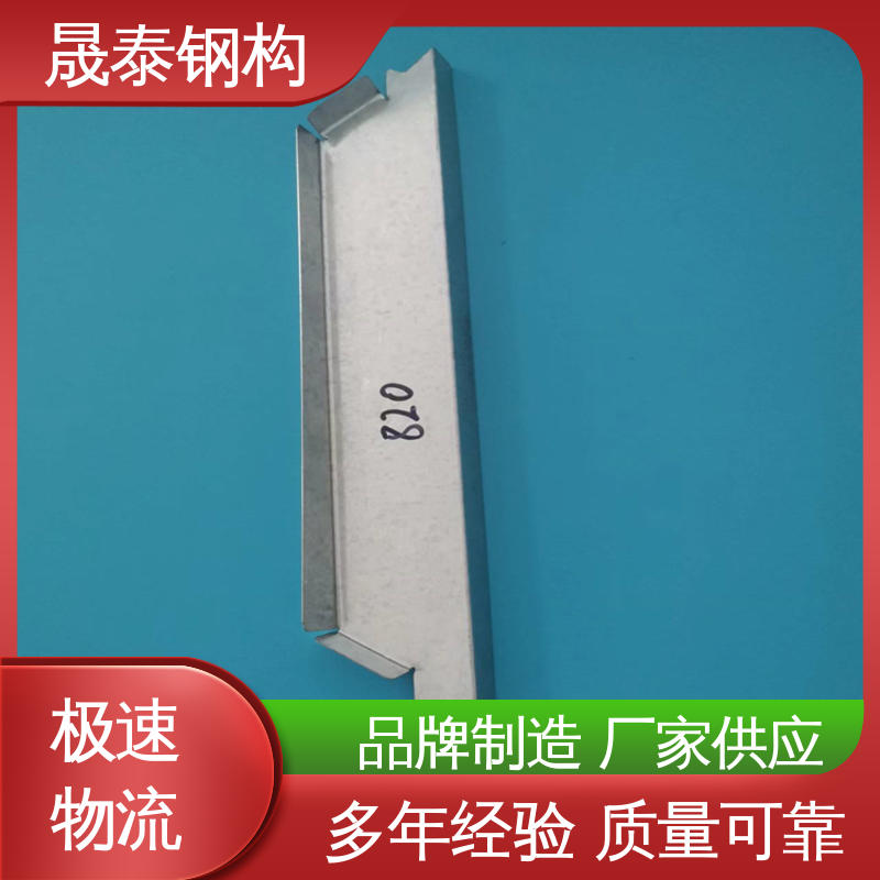 晟泰 470彩钢瓦铁堵头 金属屋面板屋脊檐口封堵 规格尺码全 硬度高