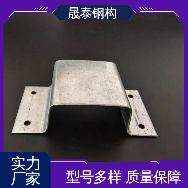 可来图定制 不易变形 加宽加厚 钢结构次檩条支撑件 晟泰