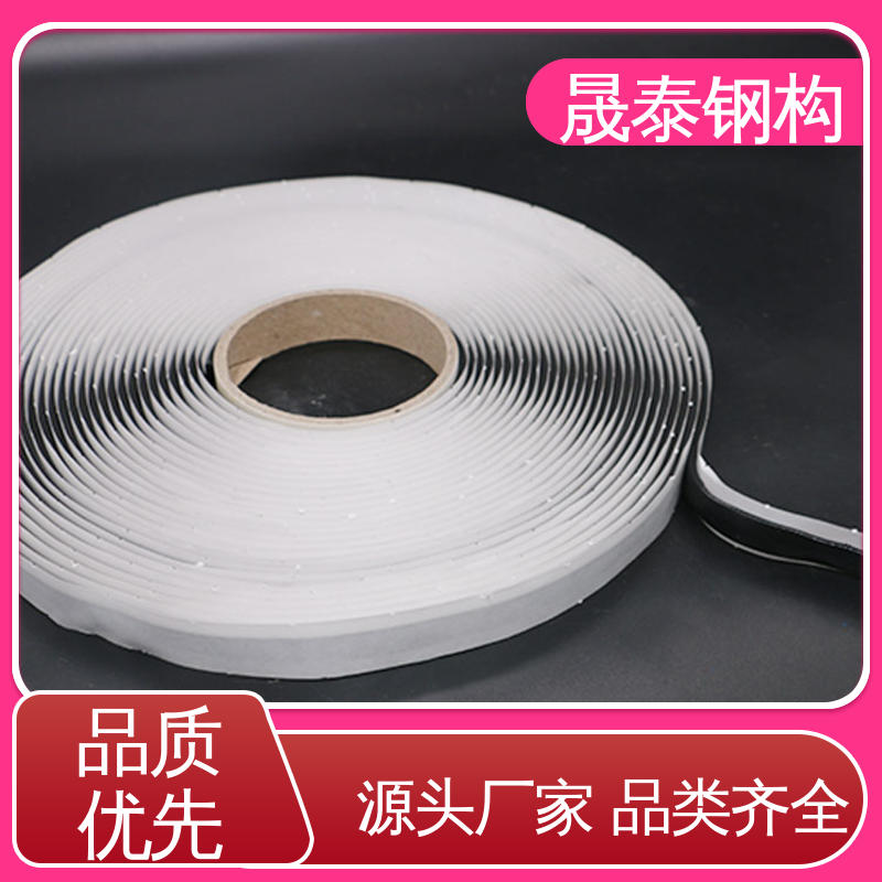 强力自粘 阳光房彩钢瓦门窗管道补漏防水密封 丁基双面胶带
