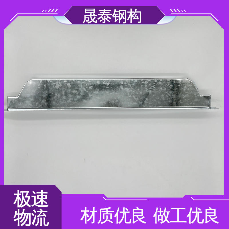 角驰475/760/820彩钢瓦铁堵头 耐锈 屋脊檐口镀锌封堵 硬度高 晟泰