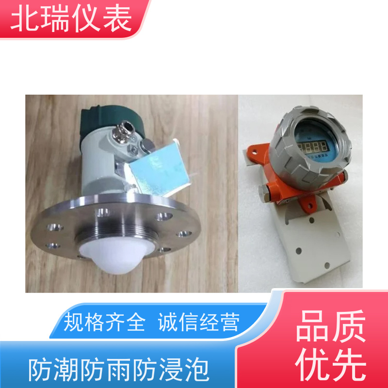 北瑞仪表 两线制罐旁显示仪 多规格可选 库存充足