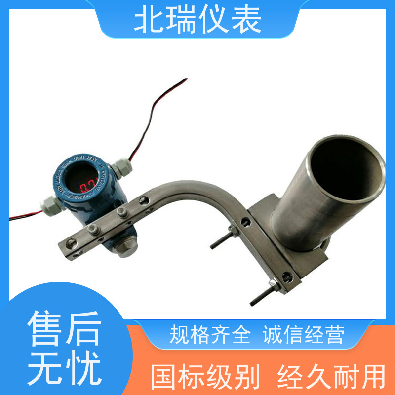北瑞仪表 罐旁表 响应速度快 反应灵敏 使用安全 性价比高