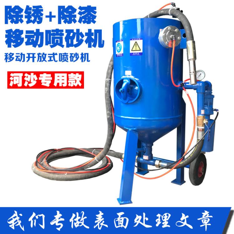 中旺 油罐除锈喷砂机 小型自动喷砂 箱式手动喷砂机器