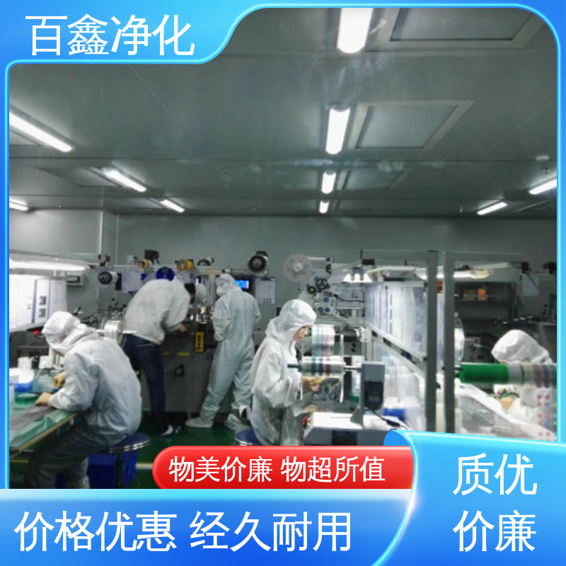 百鑫 百级无尘车间 环氧树脂地板 耐辐射 耐高温