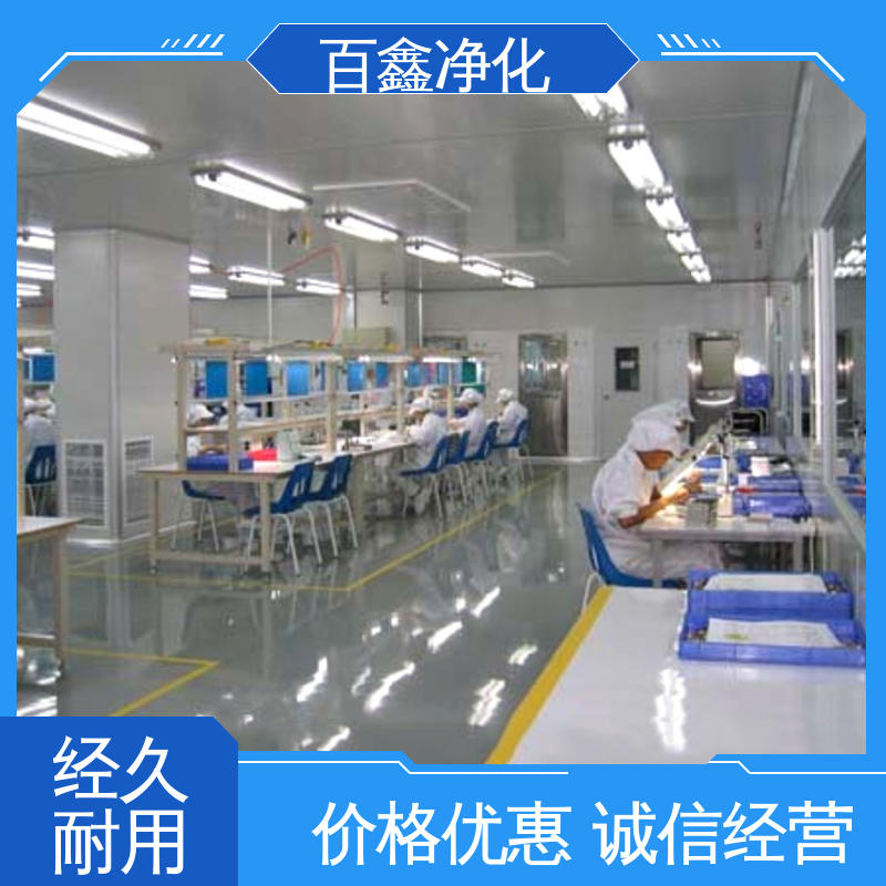 洁净实验室 环氧树脂地板 采用恒温恒湿控制系统 专业净化工程商
