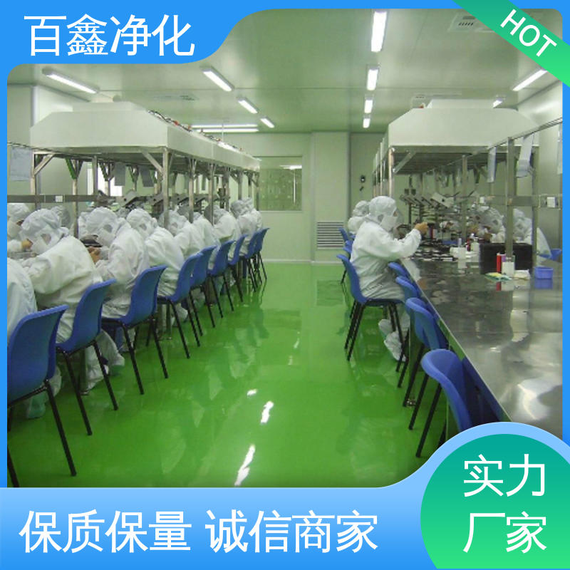 百鑫 百级无尘车间 PVC防静电地板 防酸碱 耐腐蚀性