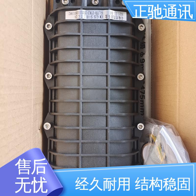 正驰通讯 束状接头盒 承重性好 不易变形 严选原材 品质放心