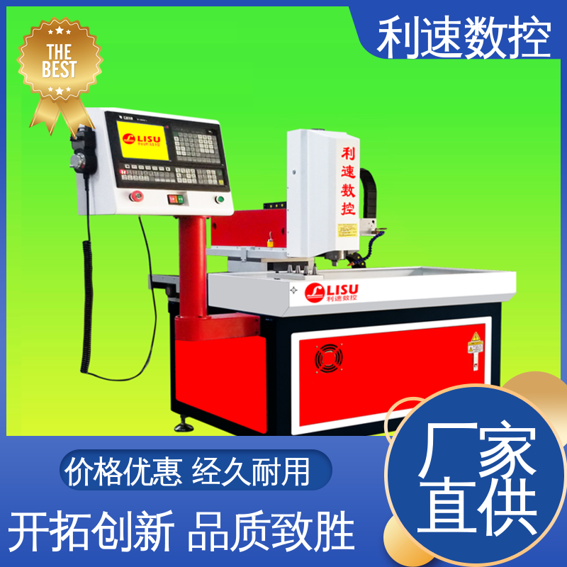 利速数控科技机械 性能稳定 钻铣床 运行平稳 源头厂家