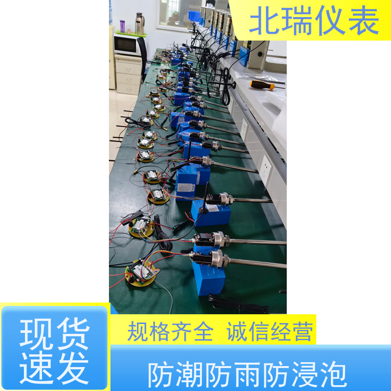 北瑞仪表 磁致伸缩量水堰计 抗腐蚀 抗干扰 厂家供应 售后无忧