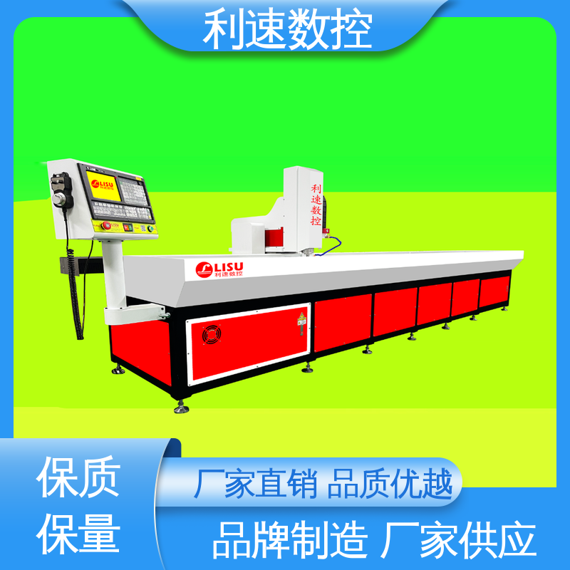 利速数控科技机械 钻铣攻牙机 支持定制 专业制造 采用进口伺服电机