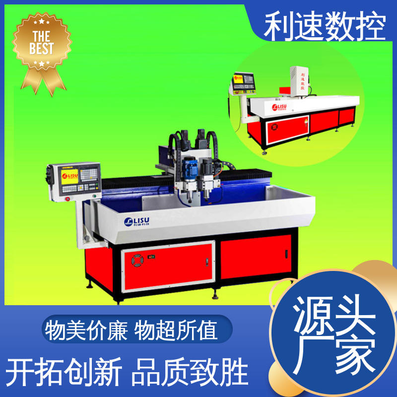 采用进口伺服电机 经久耐用 厂家直供 钻孔攻牙一体机 利速数控