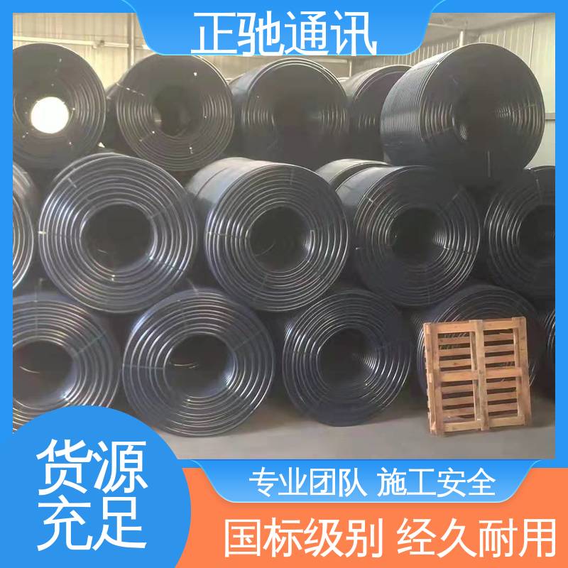 正驰通讯 束状接头盒 阻燃塑料分线盒 减小相间距 物流配送 发货快