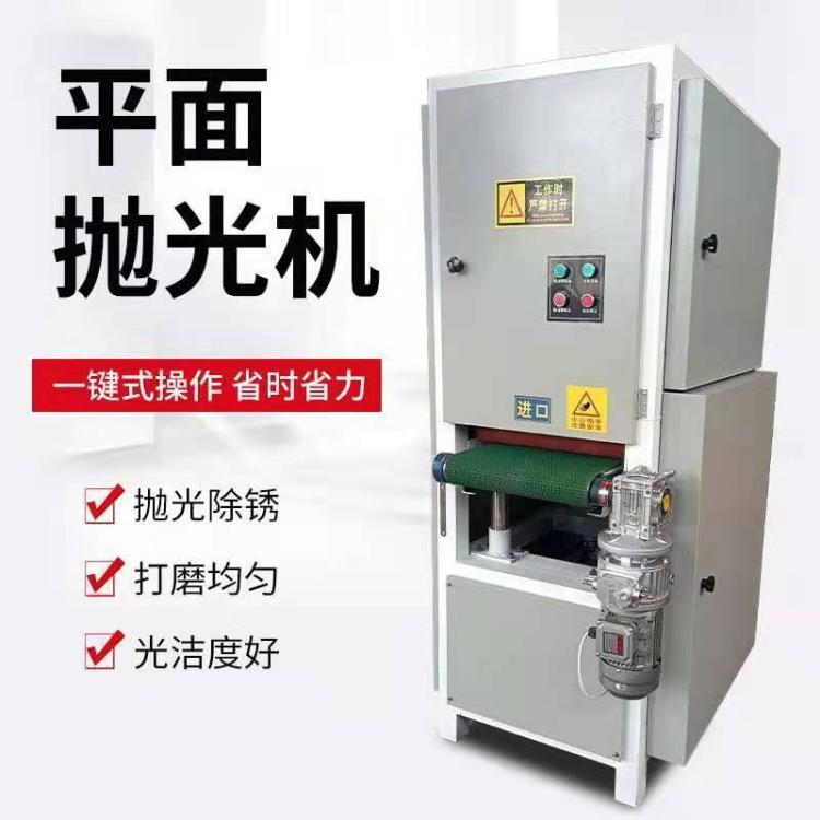 中旺 金属打磨抛光拉丝机 自动打磨抛光设备 全自动抛光机