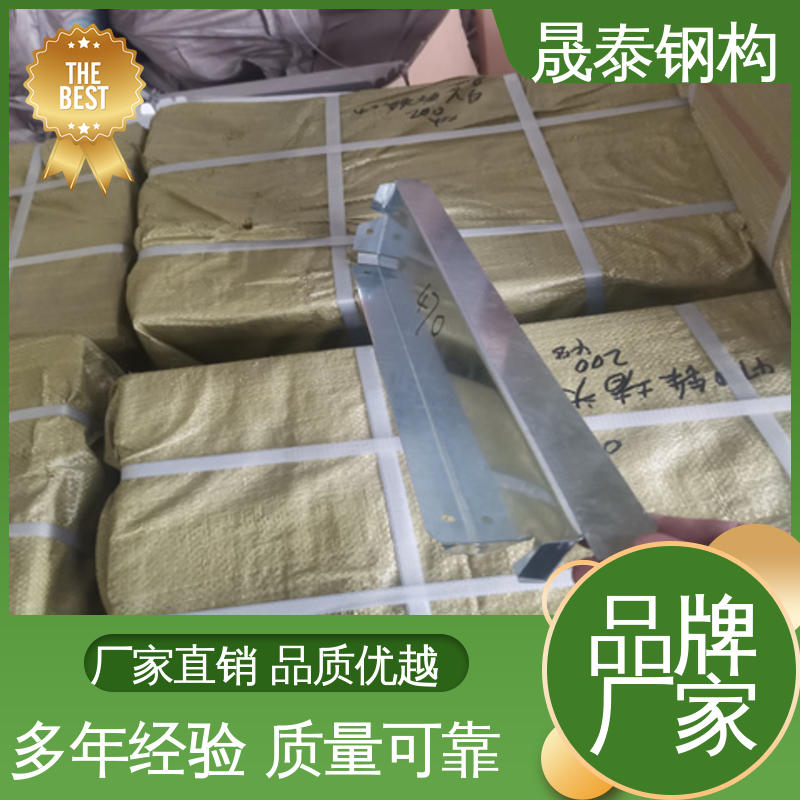 晟泰钢构 防腐 屋脊檐口镀锌封堵 820铝合金堵头