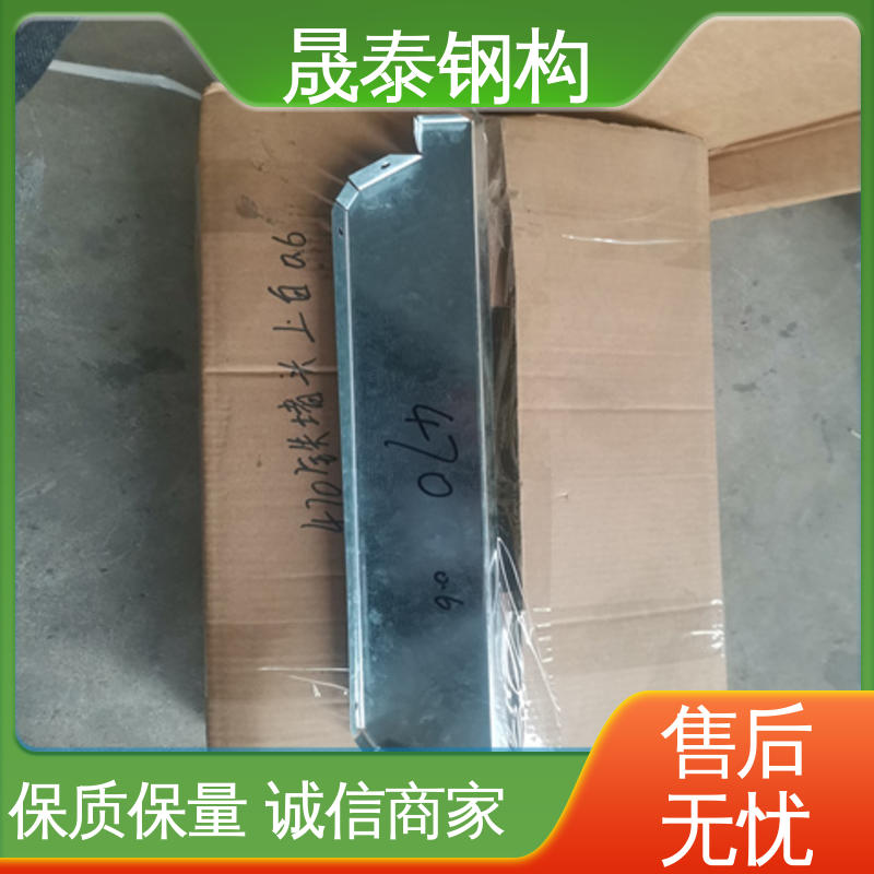 晟泰 470彩钢瓦铁堵头 耐腐蚀 耐锈 屋脊檐口镀锌封堵 