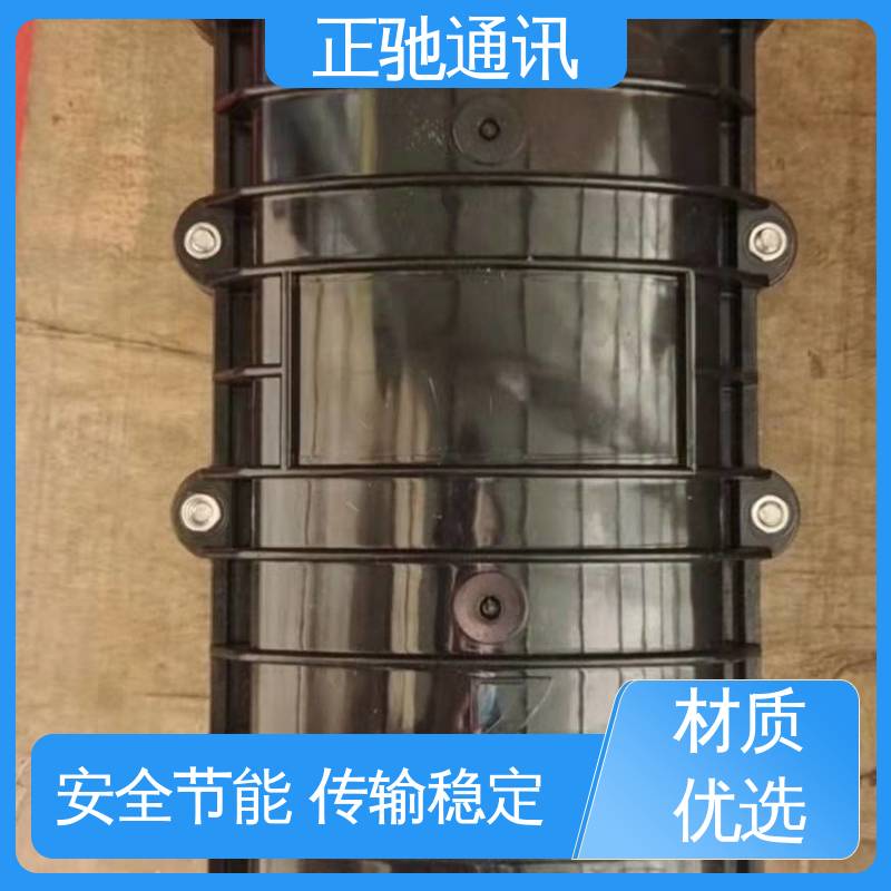 正驰通讯 12芯接头盒 用于大量电线的互连 强度高 物流配送 发货快