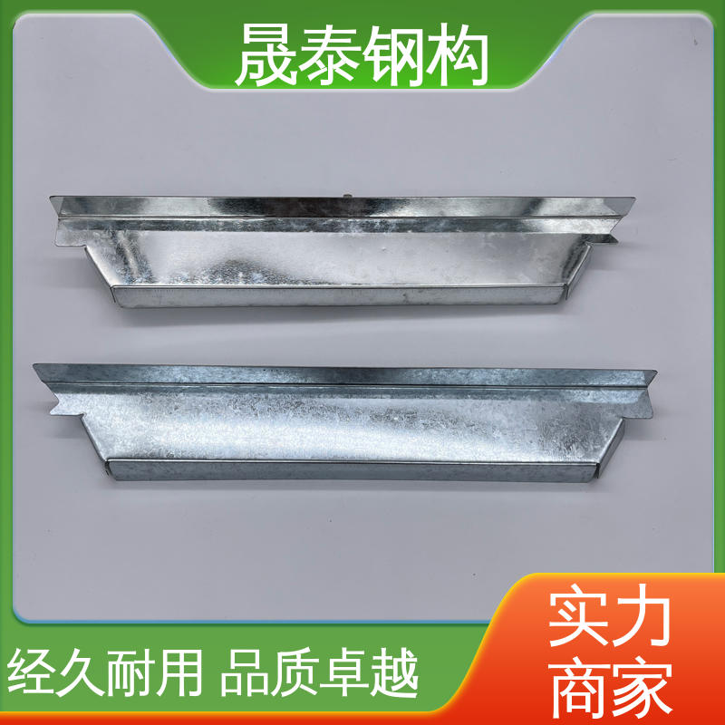 晟泰钢构 角驰475/760/820彩钢瓦铁堵头 防腐 材质Q235 