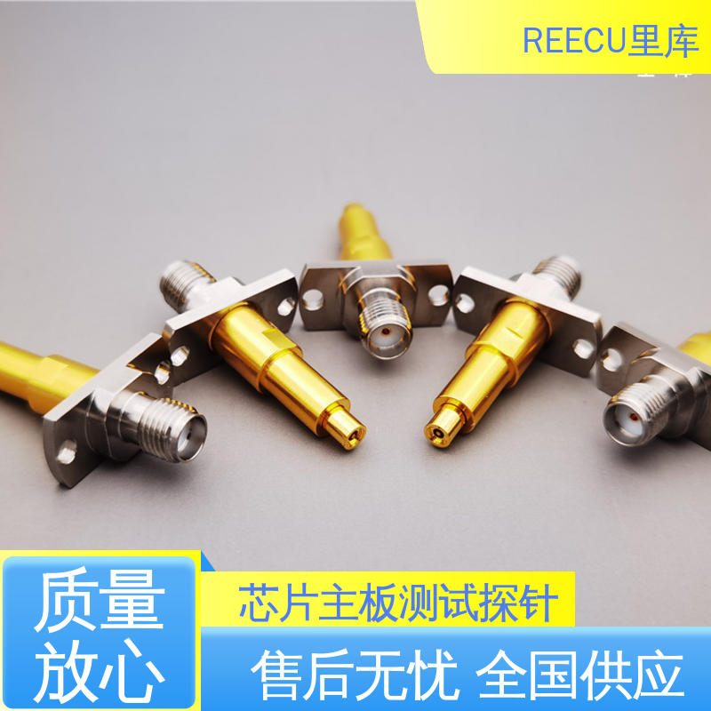 REECU 蓝牙手机高频测试探针 3.3凹针 RF射频头同轴 全国供应 物流配送
