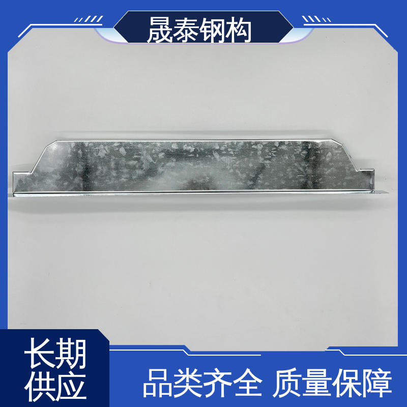 晟泰钢构 抗老化 防腐 角驰475/760/820彩钢瓦铁堵头