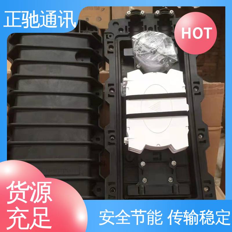正驰通讯 地埋接头盒 承重性好 不易变形 物流配送 发货快