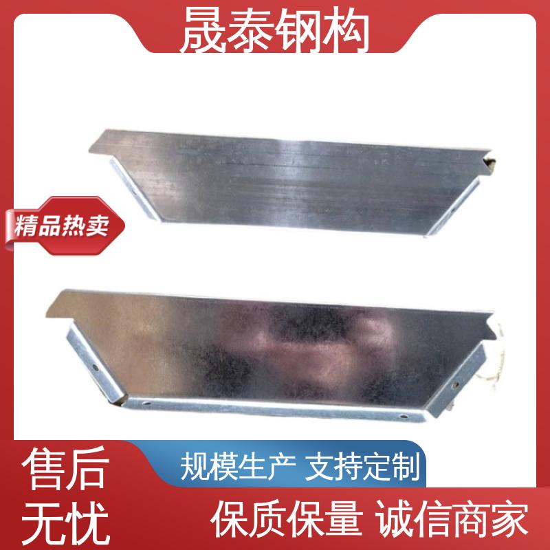 晟泰钢构 材质Q235 防腐 470彩钢瓦铁堵头 抗老化