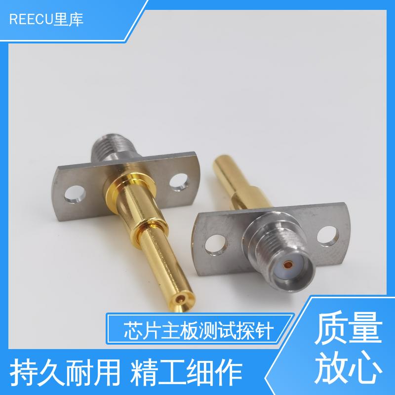 REECU 探针 3.3凹针 RF射频头同轴 品质好 经久耐用 
