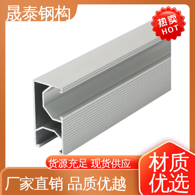 晟泰钢构 加固 抗氧化 规格齐全 角驰彩钢瓦屋顶太阳能电池板U型支架