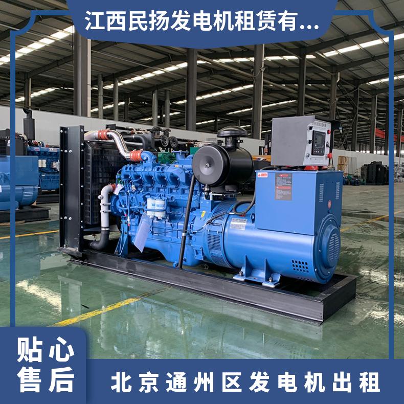 北 京通州区发电机出租 450-1350kw康明斯移动发电车租赁 集装箱型