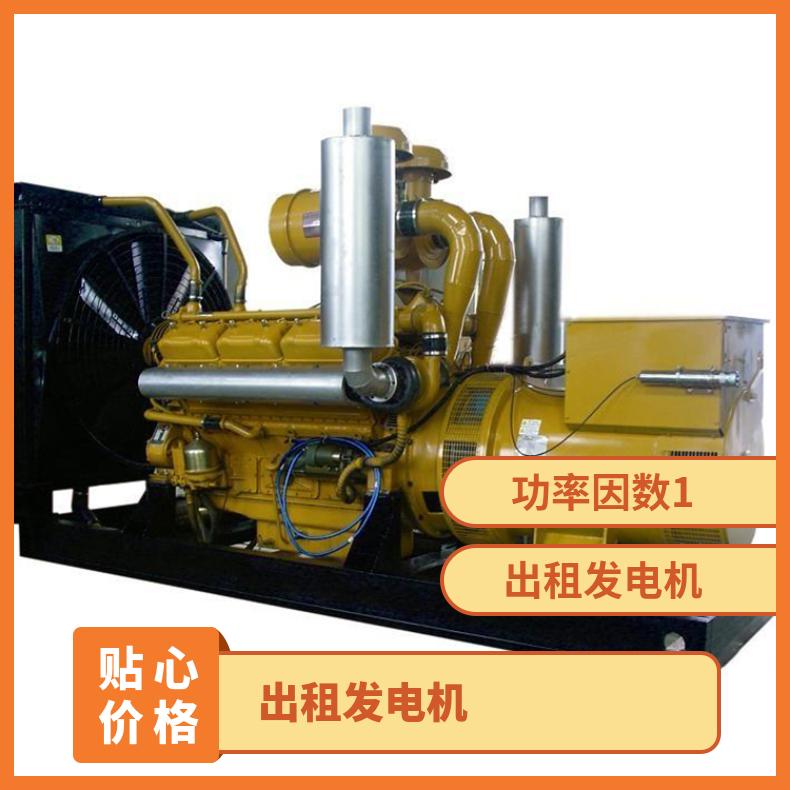 北 京朝阳区发电机出租 450-1300kw沃尔沃移动电源车租赁 售后无忧