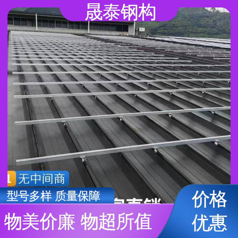 晟泰 抗氧化 规格齐全 支撑 光伏组件铝合金导轨
