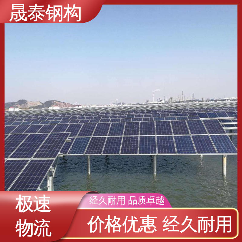 晟泰 支持定制 支撑 光伏组件铝合金导轨 抗氧化