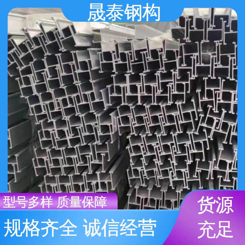 晟泰 金属屋面板U型电池板 光伏组件H型铝合金导轨规格齐全