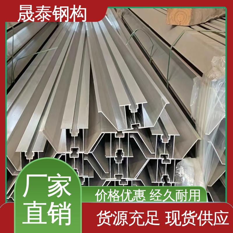 晟泰 加固 角驰彩钢瓦屋顶太阳能电池板U型支架 规格齐全 抗氧化