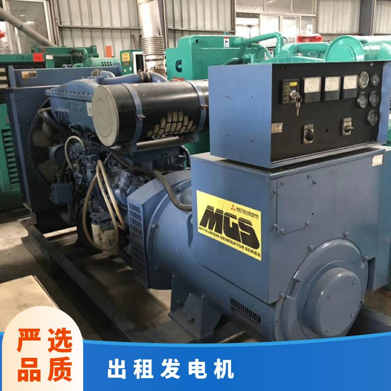 北 京门头沟区发电机出租 450-1500kw静音型移动电源车租赁 三相四线
