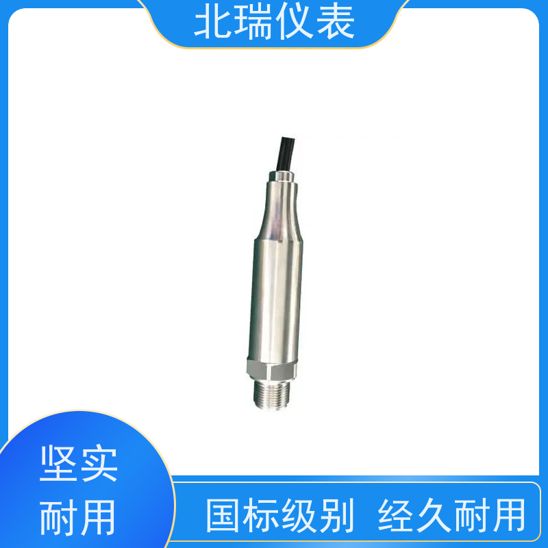 北瑞仪表 液晶带背光显示压力变送器 严选原材 品质放心