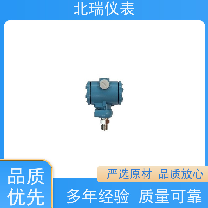 北瑞仪表 易燃易爆场合 防水抗干扰抗振抗冲击 严选原材 品质放心