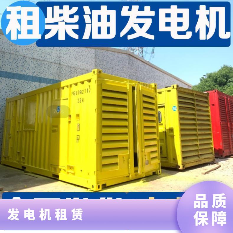 石排柴油发电机租赁出租 全型号 快速响应 24小时应急供电服务