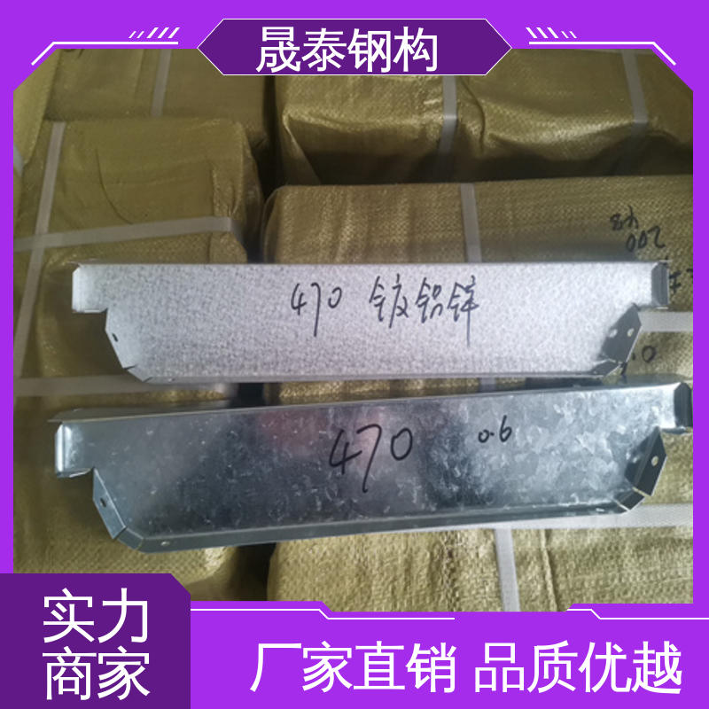 角驰475/760/820彩钢瓦铁堵头 耐腐蚀 防腐 屋脊檐口镀锌封堵 晟泰