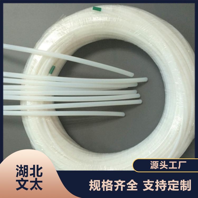 文太新材料订购铁氟龙管 阻燃耐高温 PTFE材质 现货充足 量大先发