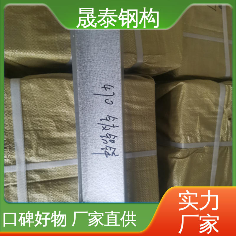 晟泰钢构 头封风堵 角驰475/760/820彩钢瓦铁堵头 耐锈 耐腐蚀